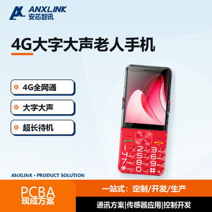 ���ZT2�������֙C4Gȫ�Wֱͨ�尴�I���ù��ܙC���˙C���˳��L���C