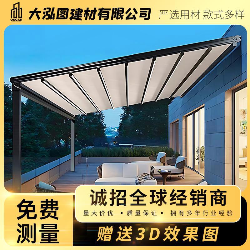 Outdoor Chengdu Canopy Tent Folding Canopy Aluminum Alloy Dining Car Tent Direct Sale Windproof Metal Noise-Reducing Sunshade Curtain Outdoor Chengdu Canopy Tent Folding Canopy Aluminum Alloy Dining Car Tent Direct Sale Windproof Metal Noise-Reducing Sunshade Curtain