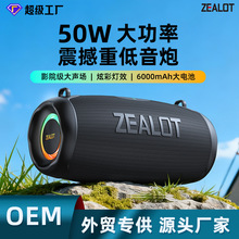 狂热者 P15彩灯便携蓝牙音响低音炮大音量立体声户外无线插卡音箱