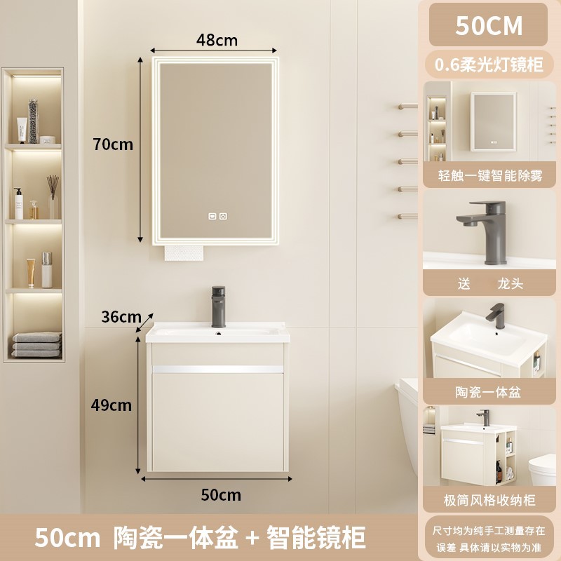 50CM - Gabinete principal - Gabinete sin laterales - Gabinete de espejo inteligente - Grifos