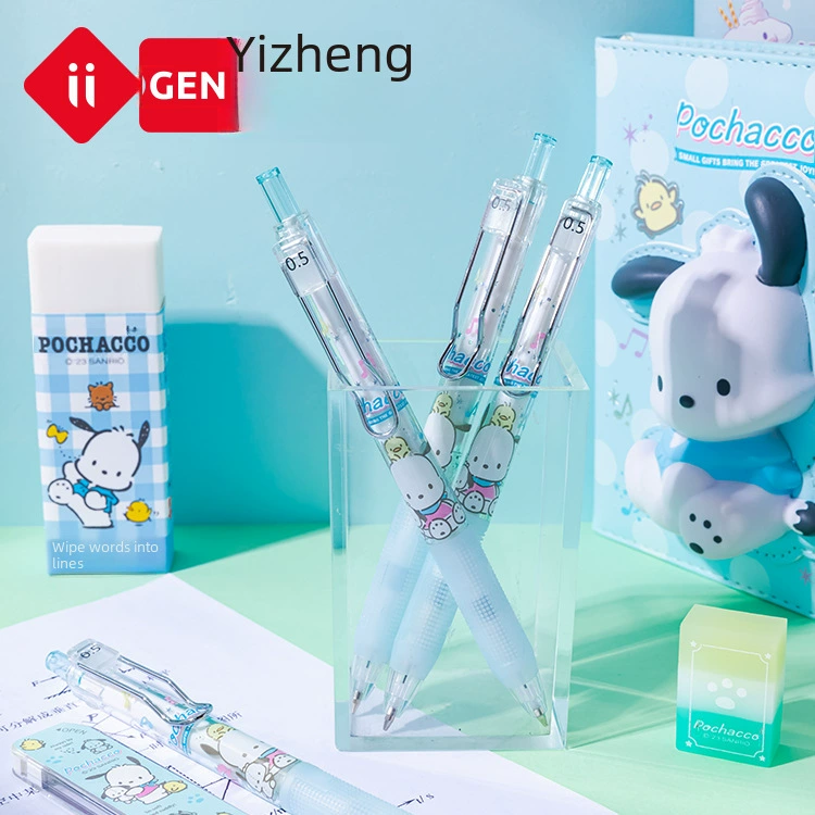 iigen Stationery, automatic set, eraser for pencils, 0.5mm