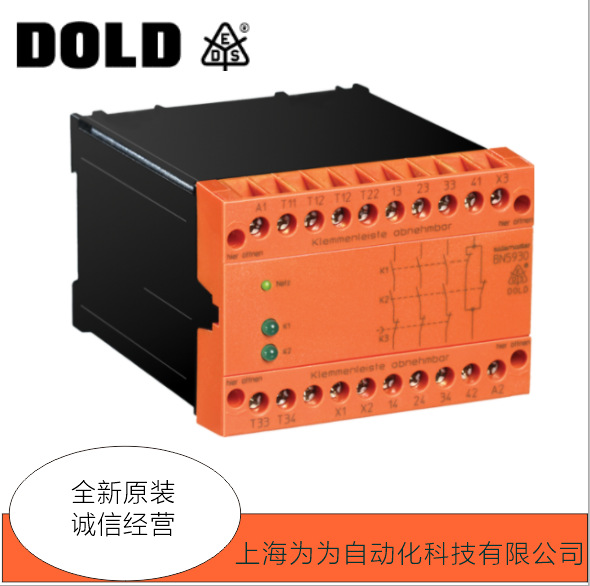 DOLD继电器0058689 RK5942.01 DC24V 0060931 RK5942.01PC DC24V