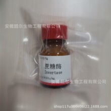 ����ø �����D��ø &ge;200u/mgCAS:9001-57-4 �᠖���Ќ��ԇ��