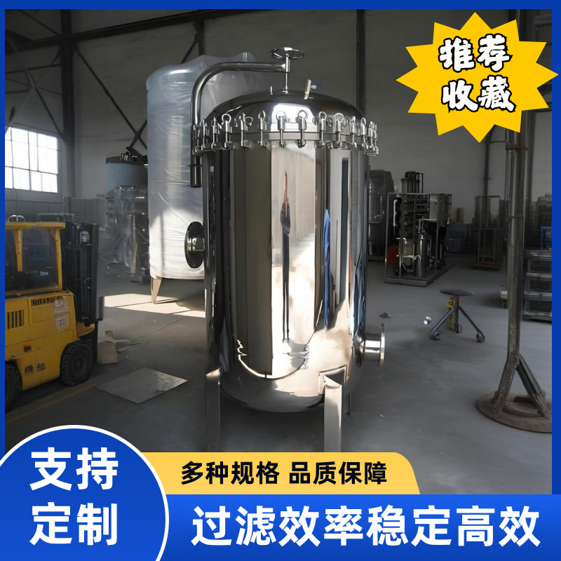304不锈钢袋式过滤器工业级河水井水污水泥沙汽油大流量自来水