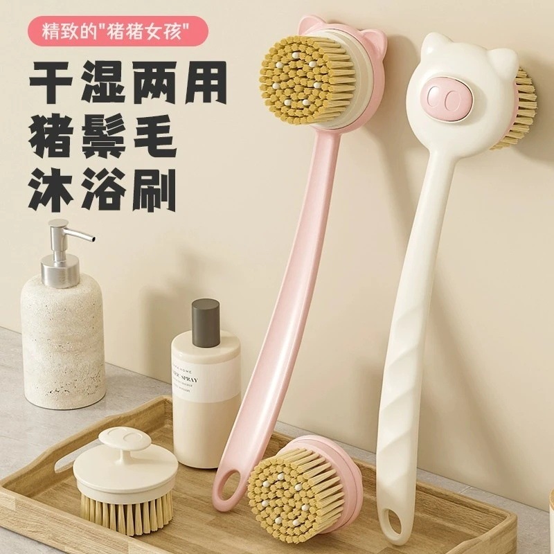 Dual-Use Boar Bristle Bath Brush for Dry and Wet Use, Body Scrubber, Back Scrubber, Massage Long-Handle Brush for Cleaning Dual-Use Boar Bristle Bath Brush for Dry and Wet Use, Body Scrubber, Back Scrubber, Massage Long-Handle Brush for Cleaning