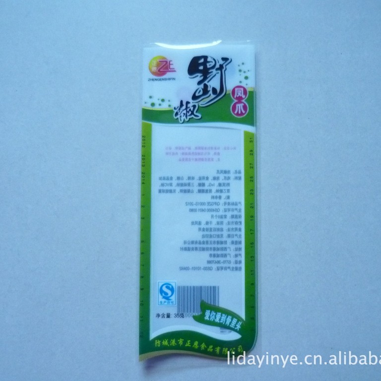 厂家值供PA+LDPE复合塑料袋真空塑料袋食品级塑料袋