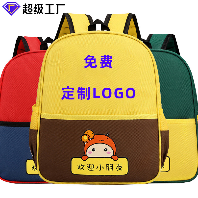 Kindergarten School Bag with Custom Printed Logo, Student Backpack, School Kidsren's Backpack, Training Institution, Good-Looking for Men and Women