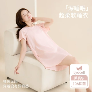 清凉短袖睡衣女夏中长款女士睡裙可外穿宽松柔软A类莱赛尔家居服