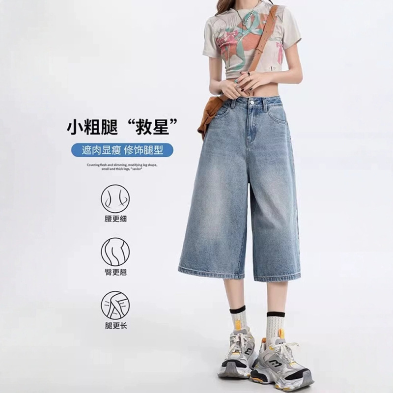 复古阔腿牛仔七分裤女夏季新款大码梨型身材胖mm遮肉宽松直筒裤子|undefined