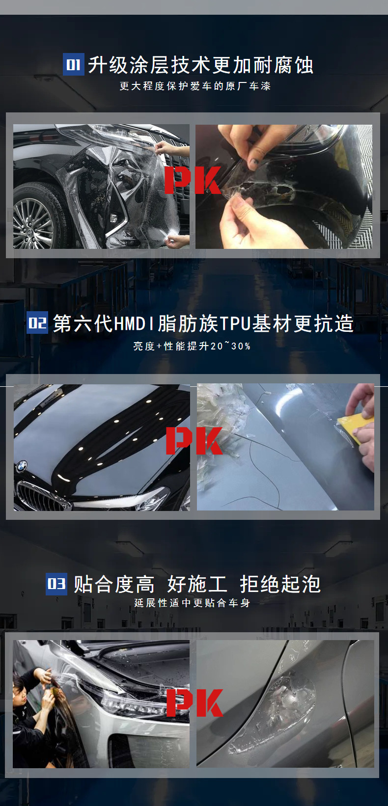 TPU Car Wrap PPF Rhino Skin TPU Paint Protection Film Roll Matte