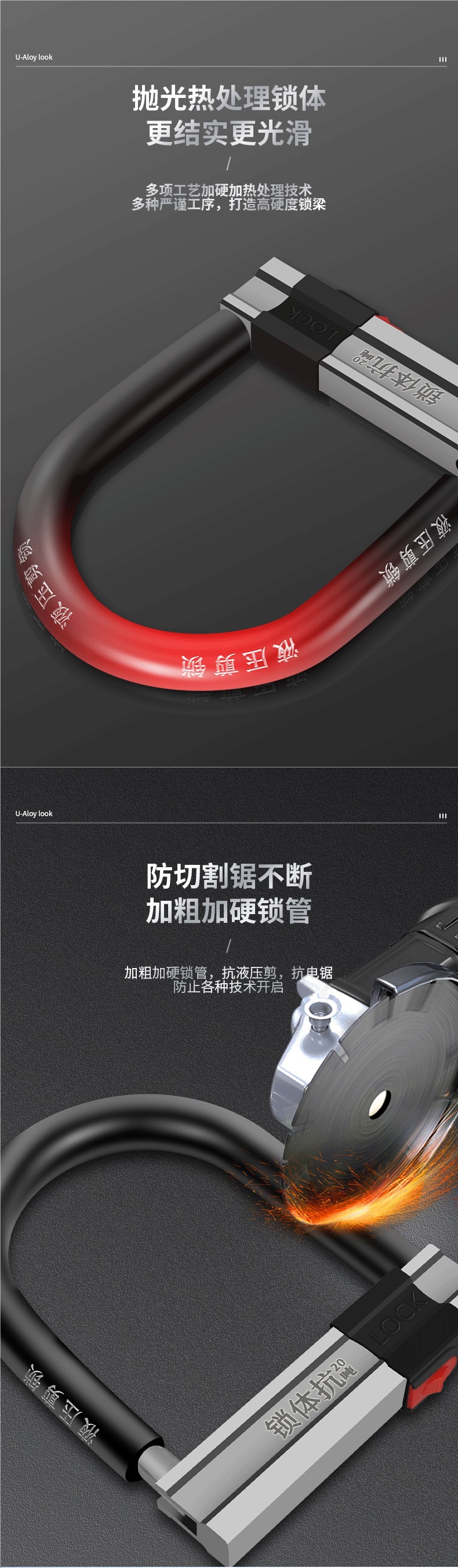 Anti-Hydraulic Shear Electric Car Lock Motorcycle U-Shaped Lock Anti-Theft Lock Bicycle Battery Car Lock Bicycle Mountain U-Shaped Lock