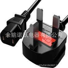 ˮ�������Դ����IEC C13 UK���^��PC�Դ���Դ����