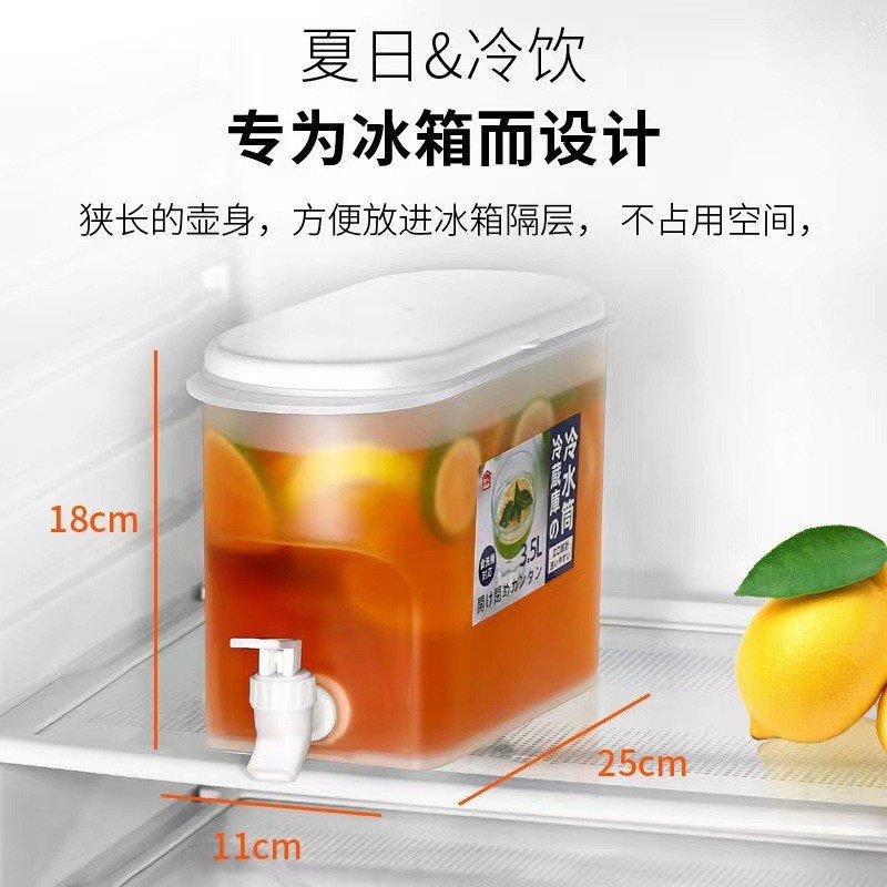 冰箱冷水壶带龙头家用大容量耐高温塑料开水杯饮料桶凉水冷热两用|undefined
