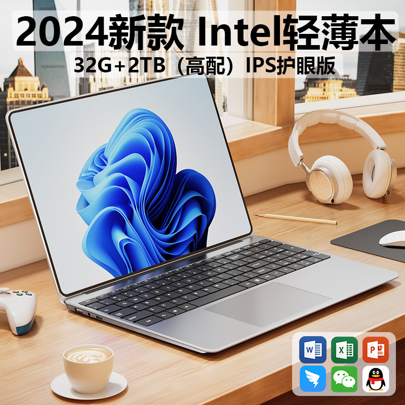 New 15.6 inch Core i9 Laptop N5095 Design Office Game Cross Border Netbook Computer New 15.6 inch Core i9 Laptop N5095 Design Office Game Cross Border Netbook Computer