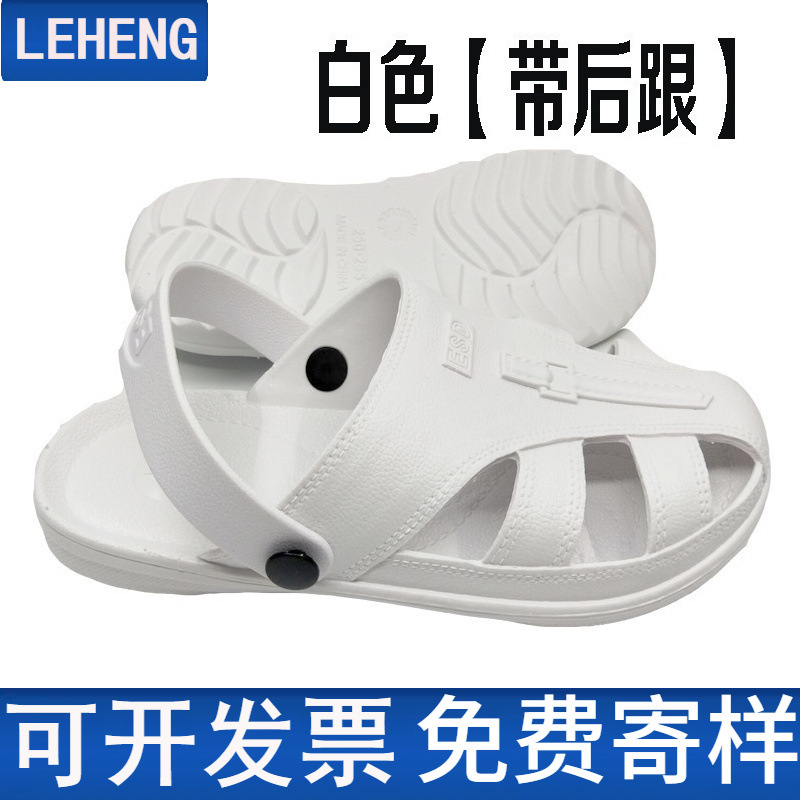 黑色包头护趾SPU无尘防静电拖鞋防滑底结实有弹力拖鞋男女工作鞋