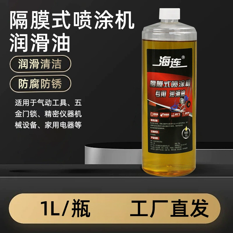Машина для распыления диафрагменного типа, жидкость для обслуживания смазки, универсальная безвоздушная машина для распыления, специальная смазочная жидкость для разделения масла, 1 л
