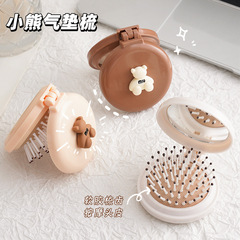 Ins風かわいい熊エアマット櫛折り畳み鏡櫛携帯マッサージエアバッグ櫛ミニ化粧鏡卸売り