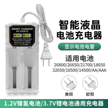 26800���������Һ���p�۳����3.7-4.2V�늳�AA/AAA늳�ͨ��