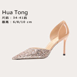 尖头高跟鞋女2024新款亮片格丽特气质浅口中空细跟单鞋宴会鞋婚鞋
