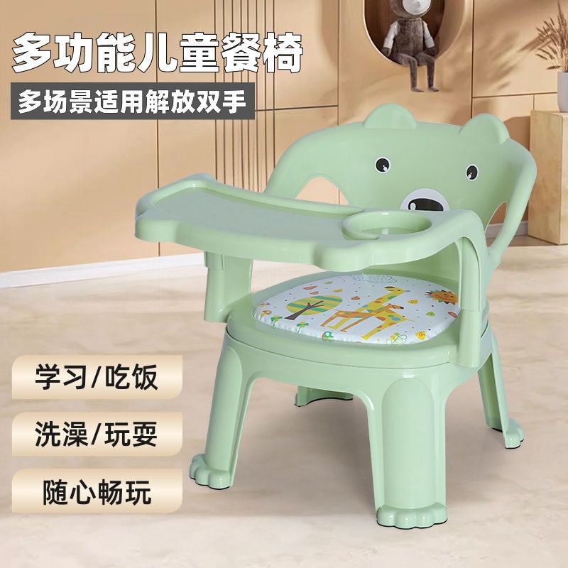 Children's Dining Table and Chairs, Children's Chairs, Toddler Chairs, Children's Dining Chairs, Baby Dining Chairs, Universal Type