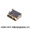 HDMI 19PF 90 degrees no convex point (needle length 2.20)
