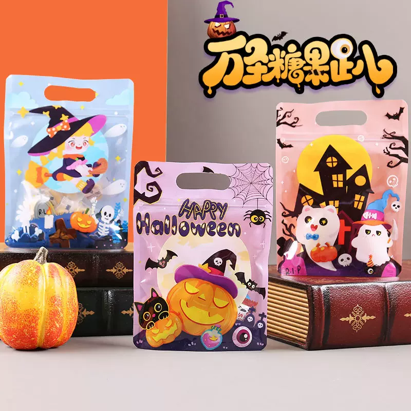 跨境万圣节糖果袋子 手提密封款南瓜袋讨糖袋节日伴手礼包装袋