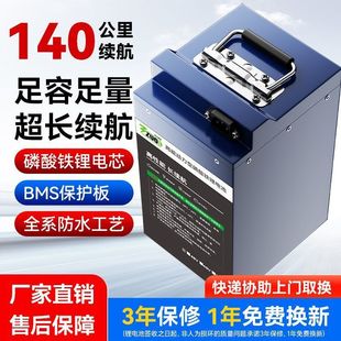 ȫ�¶�݆늄�܇48V�늳����u���f���ø��b������60V�ƿ�羳���]