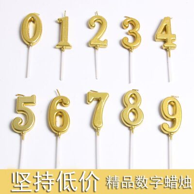 number candle wholesale children The age of birthday Cake Supplies originality golden smokeless romantic Manufactor Direct selling