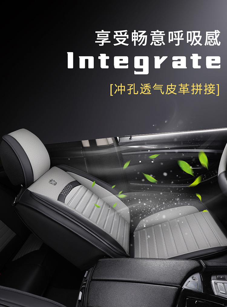 Dongfeng Nissan X-Trail, Teana, Sylphy, Qashqai, Kicks, Tiida all-season car seat cushion, summer-specific full-cover seat cover