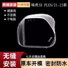�m���������3XPLUSǰ�����21-23����3x plus����⚤����