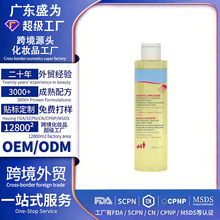 �羳���� Body Oil Mist�ճ��������w�͇��F ���Ƹ���ֲڼ��wOEM