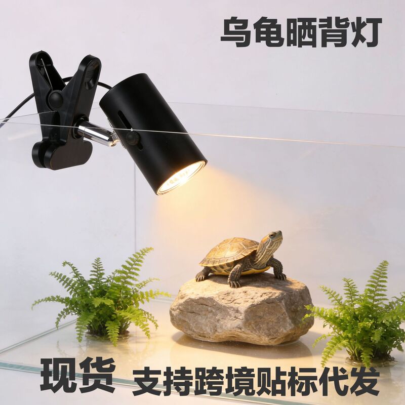 Intelligent dimming timing turtle lamp Sun backlight full spectrum multi-angle insulation heating lamp lizard climbing pet heating lamp Intelligent dimming timing turtle lamp Sun backlight full spectrum multi-angle insulation heating lamp lizard climbing pet heating lamp