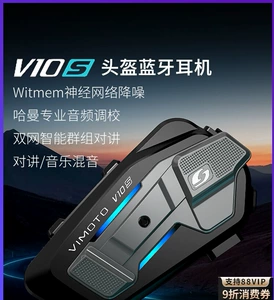 Vimetong V10S Motosiklet Dəbilqə Bluetooth Qulaqlıq Daxili JBL V10X V9X V8S