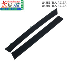 84251-TLA-A01ZA�����ӰCRV �ż�����ѹ��ǰ�ΰ�84201-TLA-A01ZA