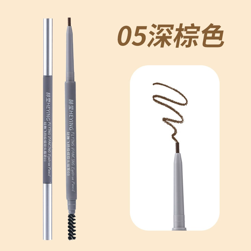 Double-sided three dimensional waterproof eyebrow pencil, makeup primer, no smudge