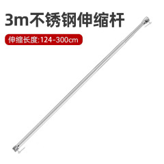 攝影背景架配套伸縮橫杆3米不鏽鋼加粗管徑銀色龍門架背景布輔助