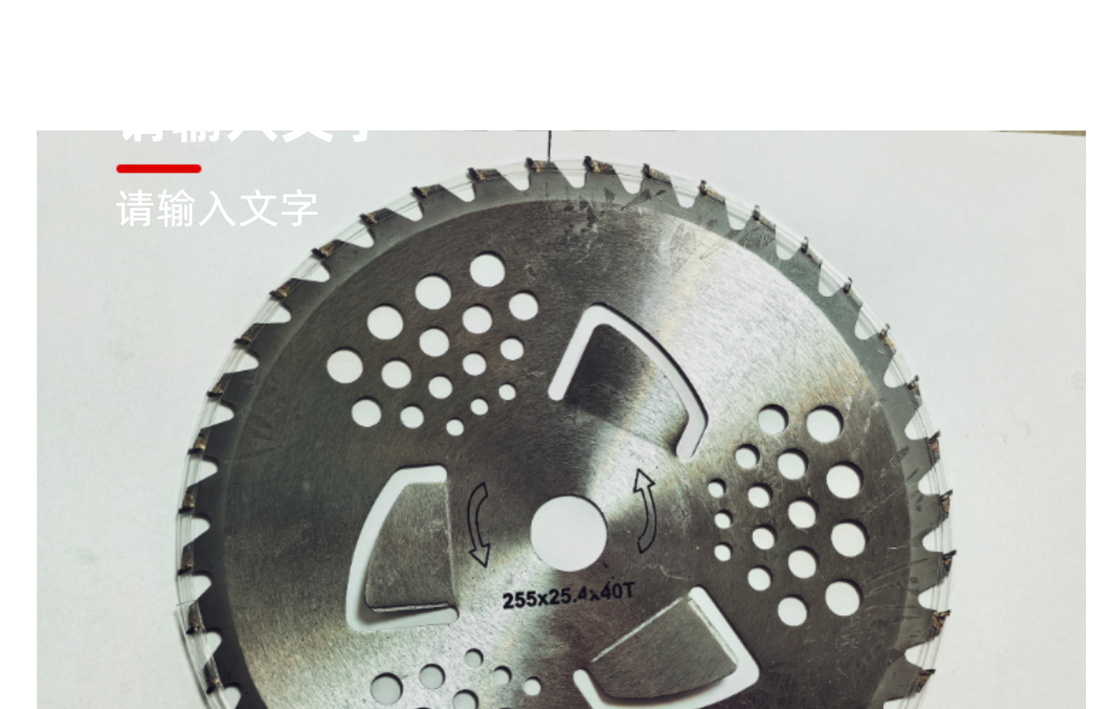 Alloy saw blade lawn mower lawn mower blade circular saw blade garden hardware tool cutting blade electric tool cutting wood