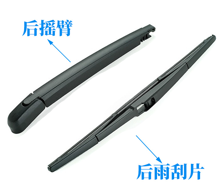 Suitable for Toyota Land Cruiser Prado 120 200-2009 Rear Wiper