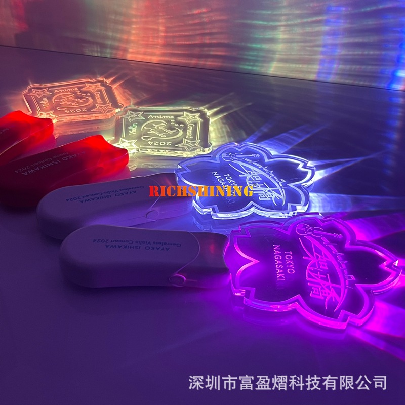 富盈熠15色发光手灯演唱会加油灯明星音乐会应援棒可印Logo应援灯
