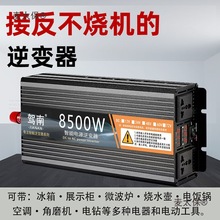 Ҳ׃܇d12V24V늄܇48V60V72VD220VԴ̫