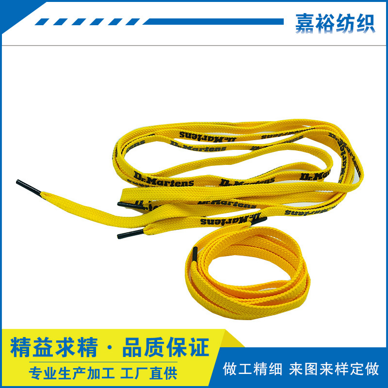 印刷涤纶鞋带 松紧带 涤纶扁鞋带 运动鞋鞋带可印刷logo