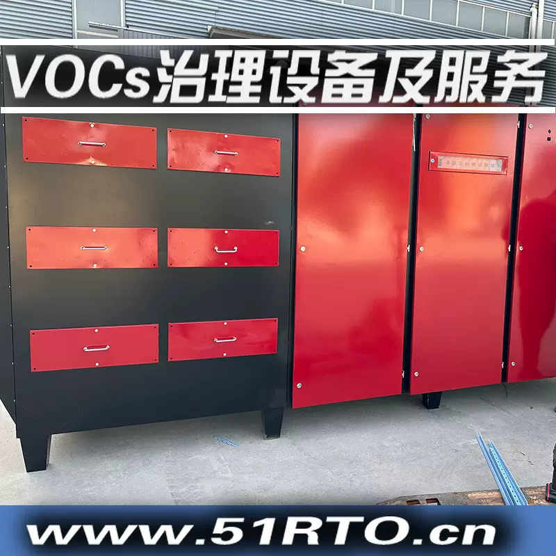 催化燃烧一体机工业废气处理设备涂装印刷车间VOCs活性碳吸附装置