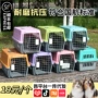 太空大号宠物大型犬猫窝