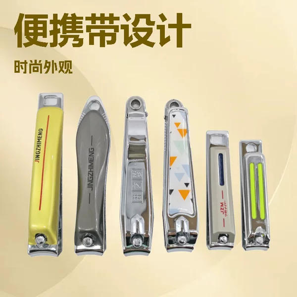 Jingzhimeng Large and Small Nail Clippers High-End Portable Fashionable Sharp Nail Clippers Manicure Tools Wholesale