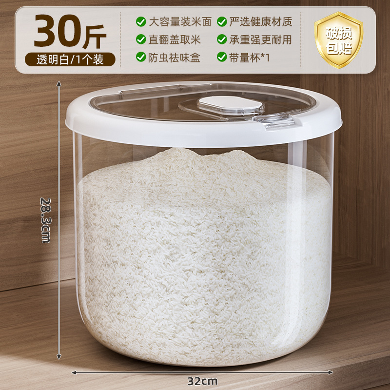 Barril de arroz doméstico a prueba de insectos a prueba de humedad tanque de almacenamiento sellado, caja de almacenamiento de arroz de 20 kg, contenedor de harina de arroz, recipiente de arroz, cilindro de arroz