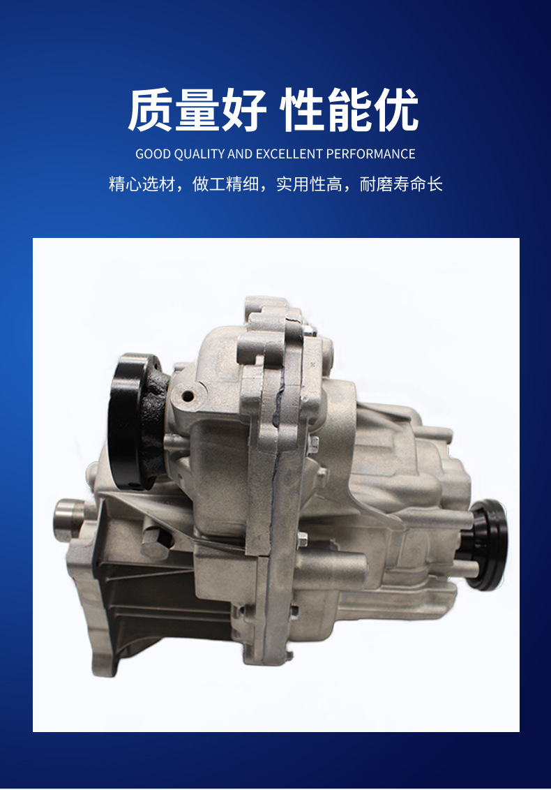 52853664Ag Grand Cherokee Transfer Case Gearbox Differential Suitable for 8Hp, 8-Speed Models with Four-Wheel Drive