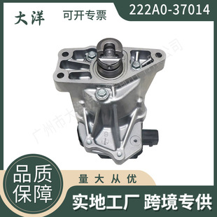 222A0-37014 Is Suitable for Toyota 1Zr-Fe 2Zr-Fe 3Zr-Fe Variable Valve Lift Controller