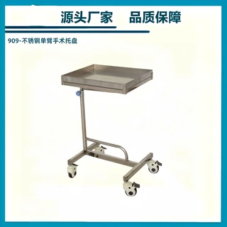 源头产地品质保障不锈钢升降托盘不锈钢陪护椅医用妇科电动手术床