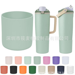 爆款新品适用于 Owala30oz40oz FreeSip Sway 瓶硅胶套底部加长款