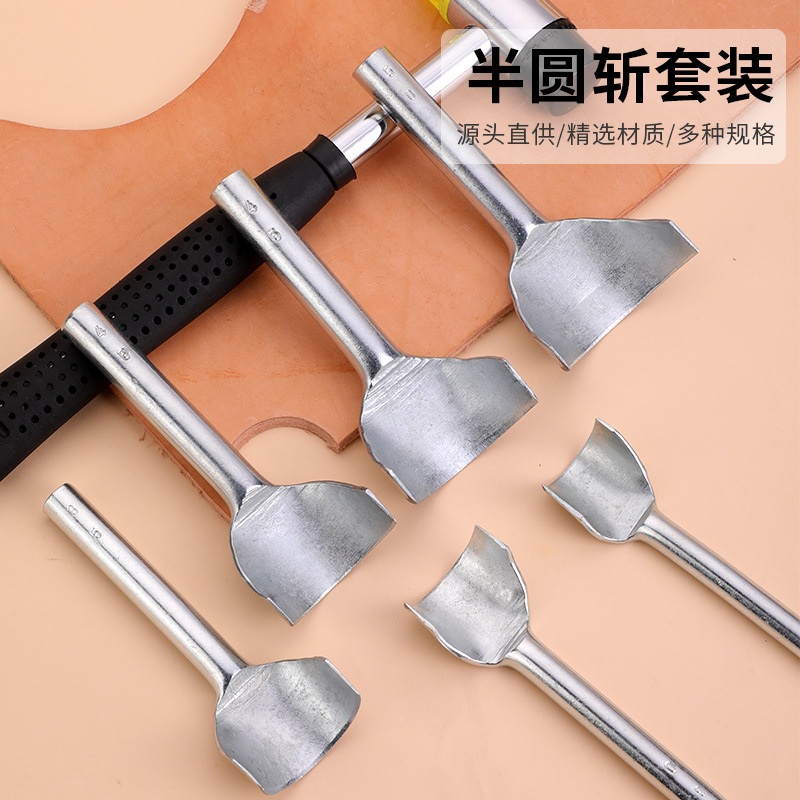 批发1/2 深半圆斩3-50mm可选 DIY皮革工具皮带尾斩半圆冲C形冲